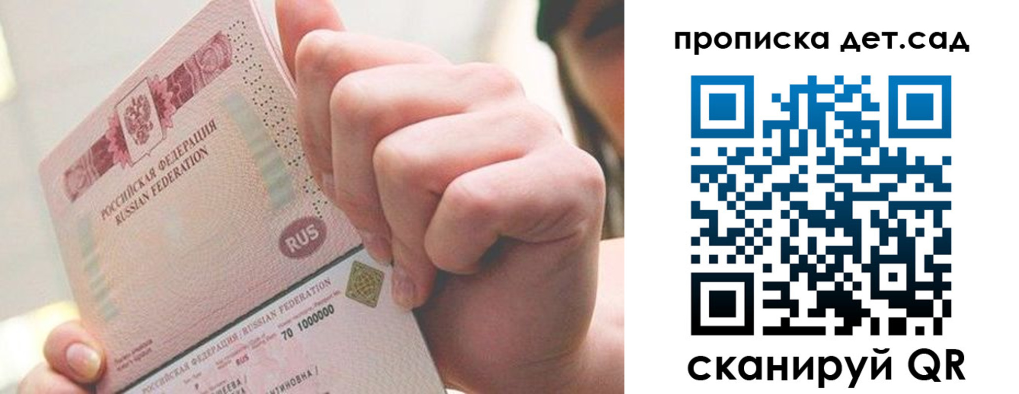 где прописаться в Ирбите