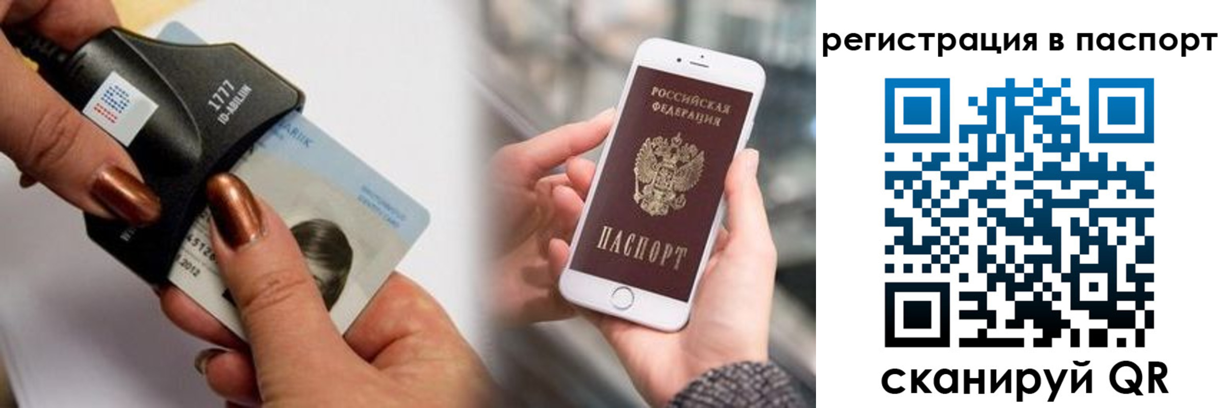найти адрес прописки в Ирбите