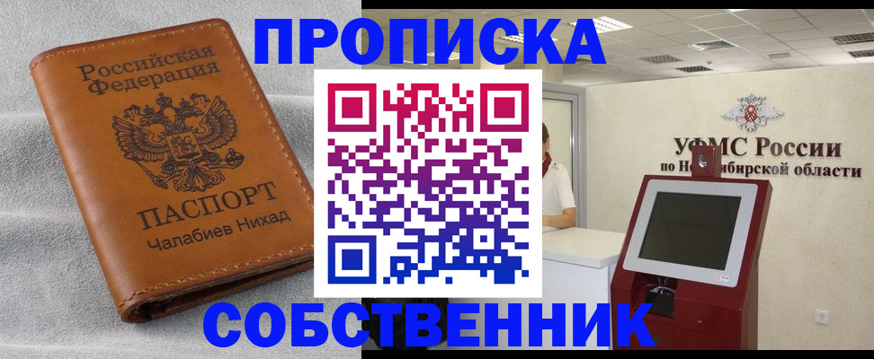 регистрация в Ирбите