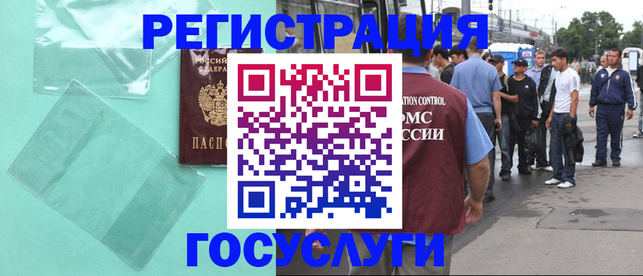 прописка в квартире в Ирбите