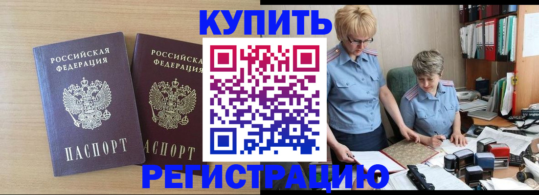 регистрация для школы в Ирбите